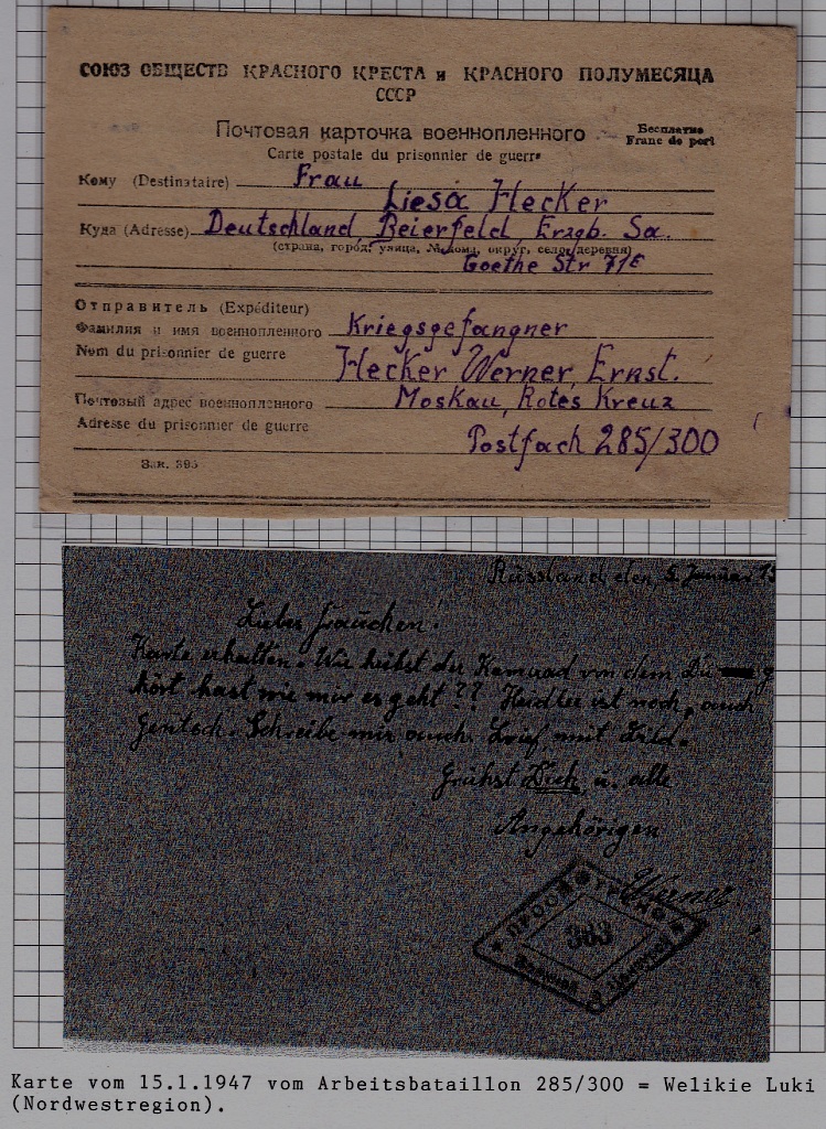 Russia/Germany POW mail card camp Velikije Luki 15.1.47