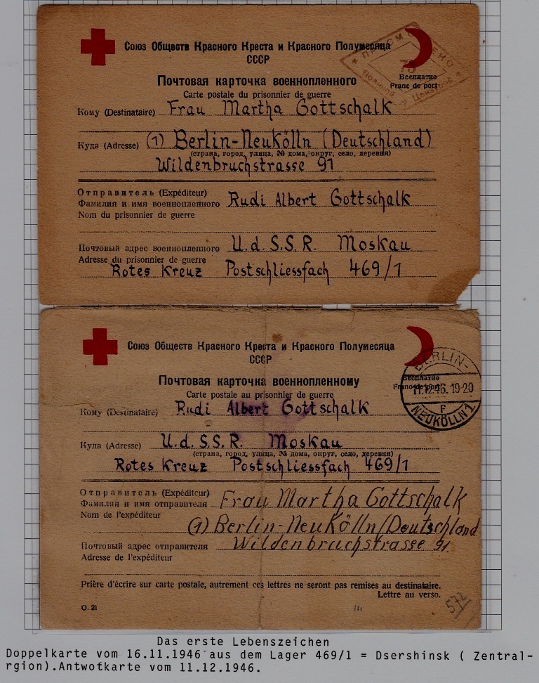 Russia/Germany POW card camp Dzerzhinsk 16.11.46