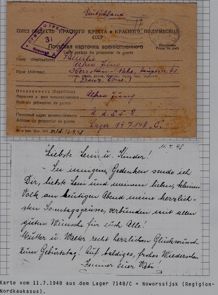 Russia/Germany POW card camp Noworossijsk 11.7.48