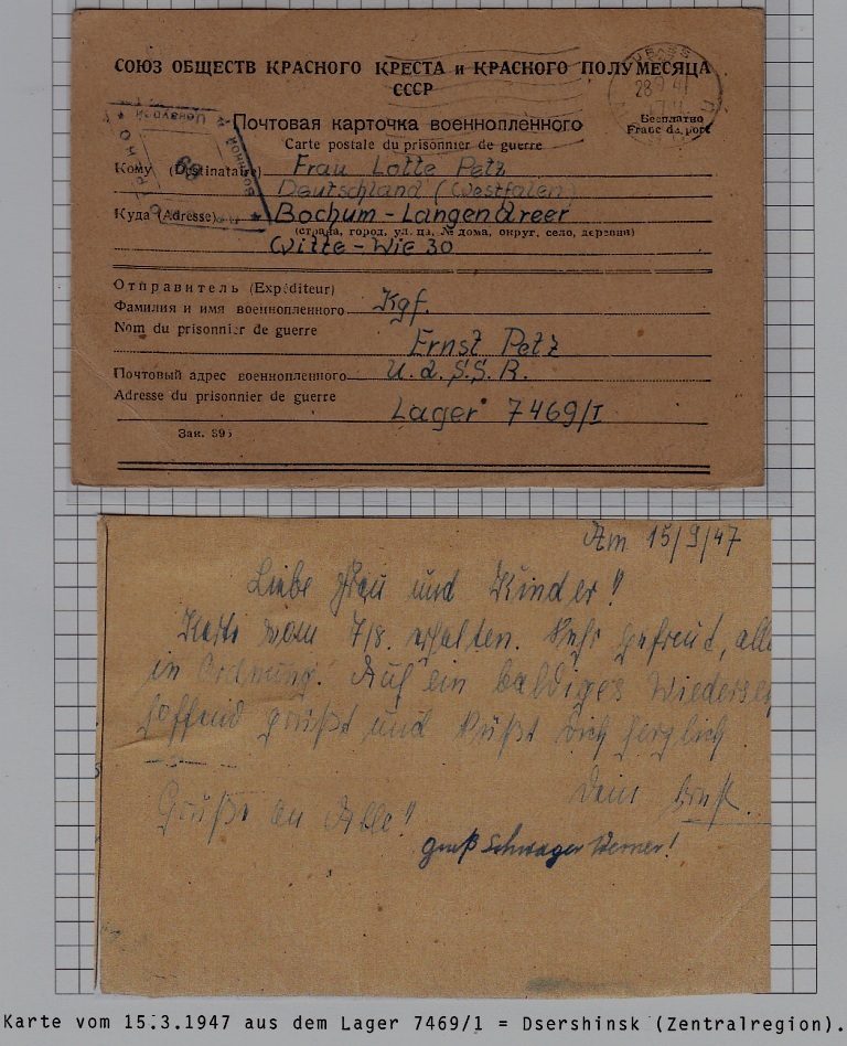 Russia/Germany POW card camp Dzherzinsk 15.3.47