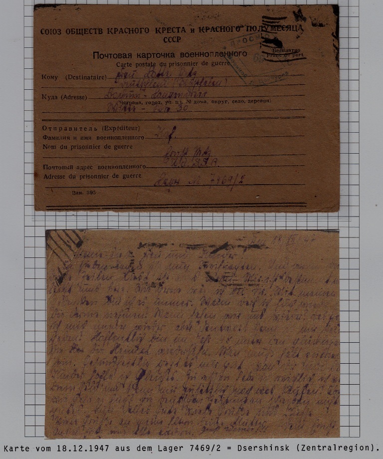Russia/Germany POW card camp Dzherzinsk 18.12.47