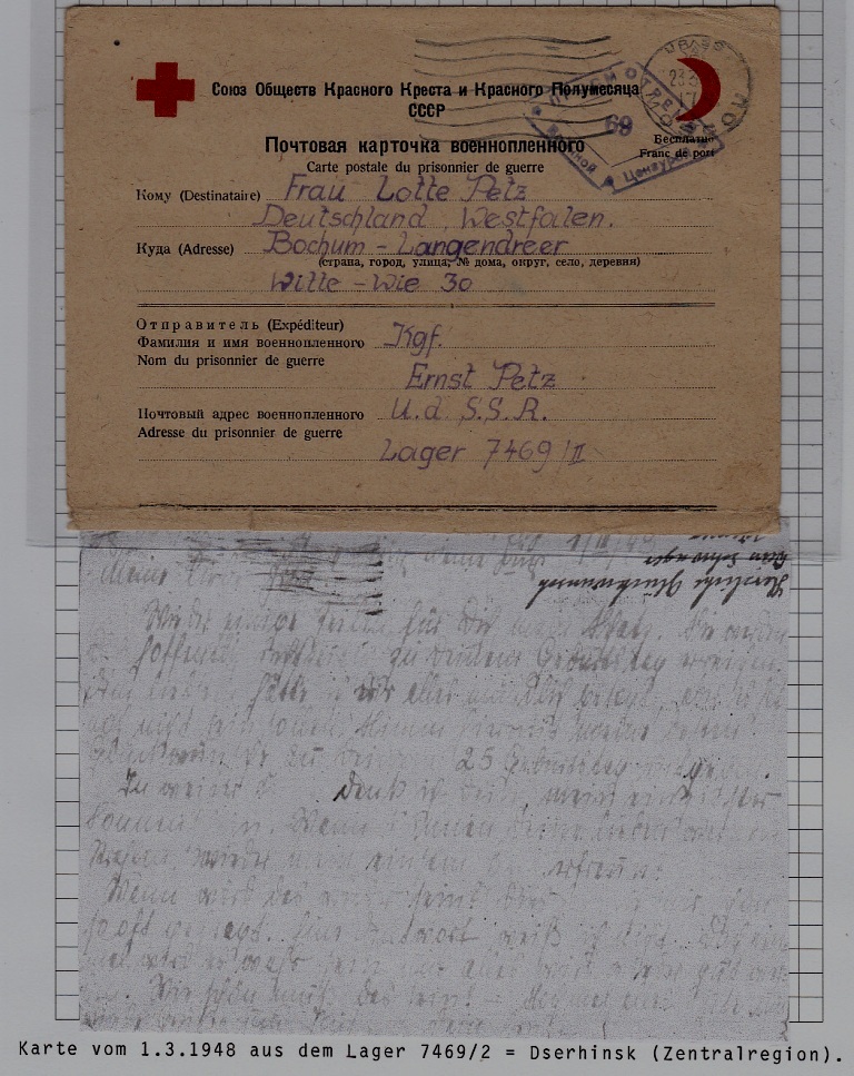 Russia/Germany POW card camp Dzherzinsk 1.3.48