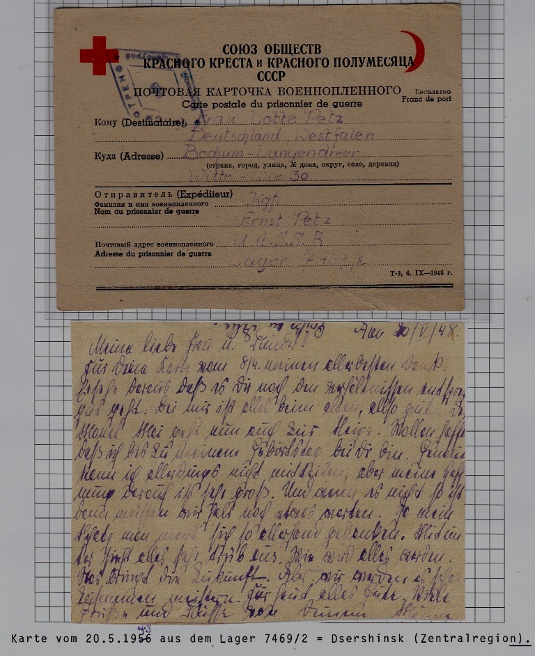 Russia/Germany POW card camp Dzherzinsk 20.6.48