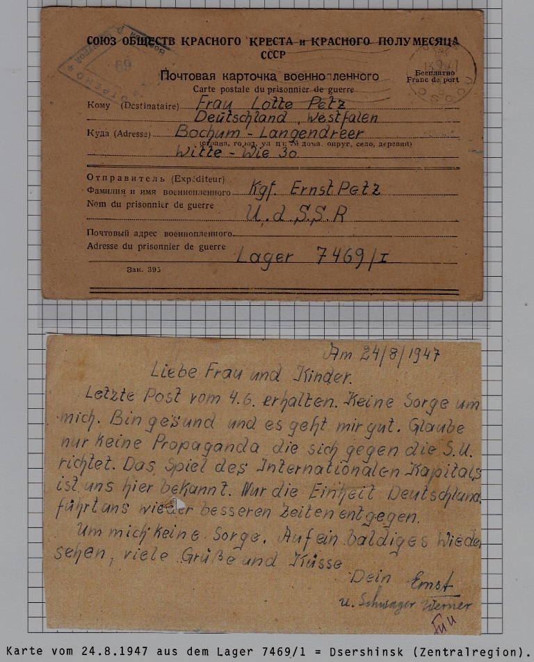 Russia/Germany POW card camp Dzherzinsk 24.8.47
