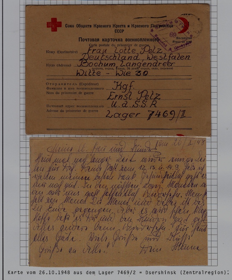 Russia/Germany POW card camp Dzherzinsk 26.10.48