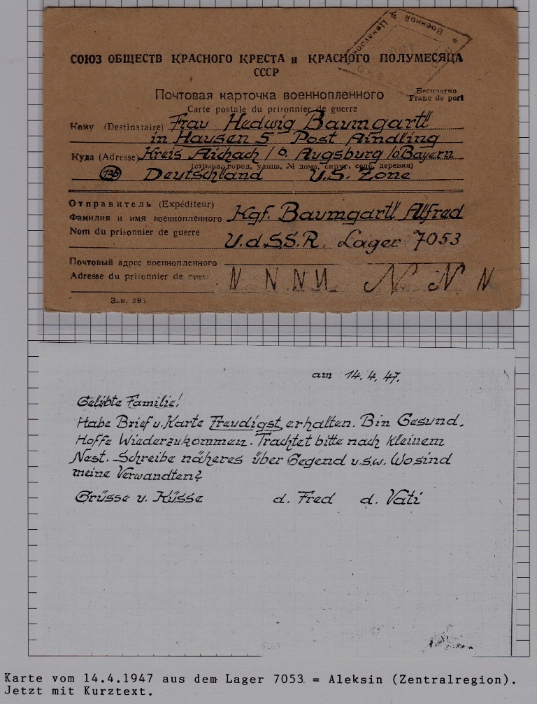 Russia/Germany POW card camp Aleksin 14.4.47
