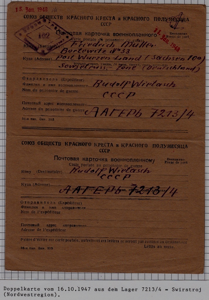 Russia/Germany POW card camp Swirstroj 16.10.47