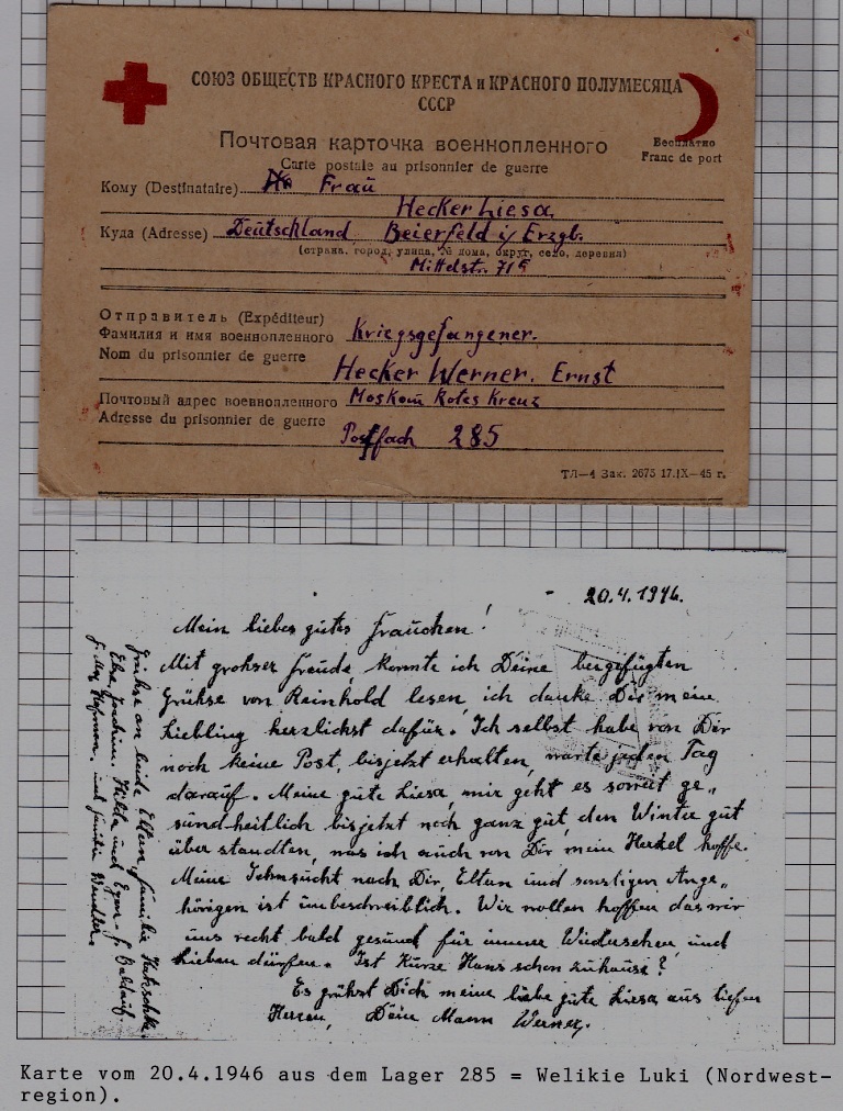 Russia/Germany POW mail card camp Velikije Luki 20.4.46