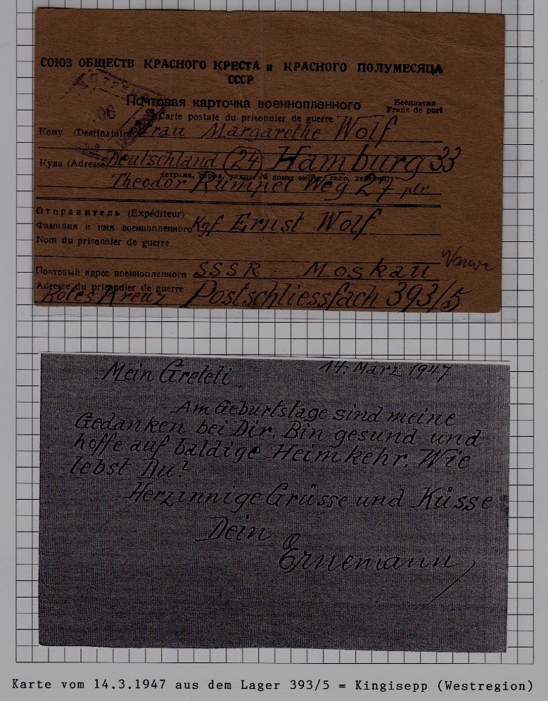 Russia/Germany POW mail card camp Kingisepp 14.3.47