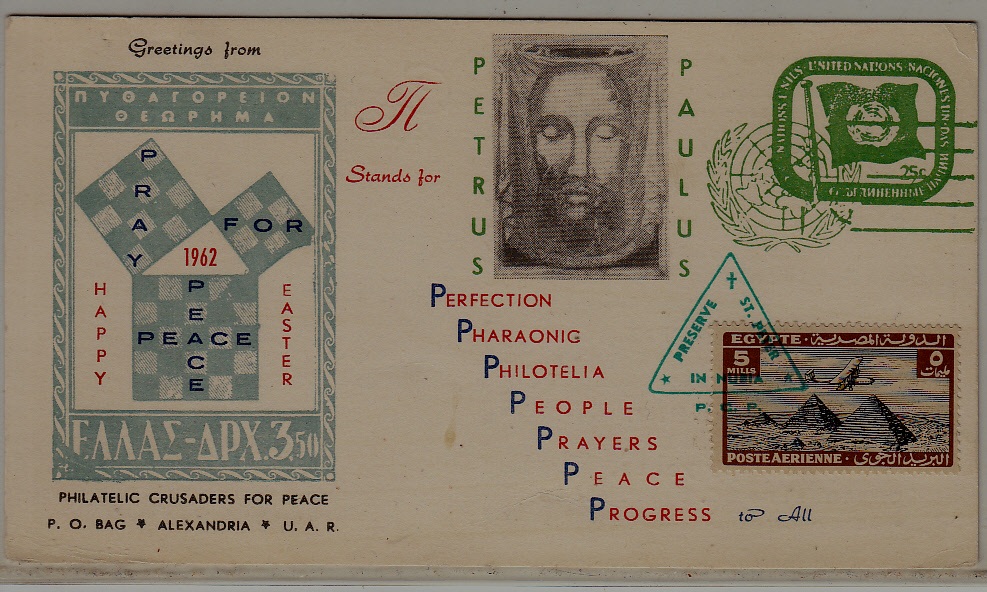 Egypt airmail card 1962