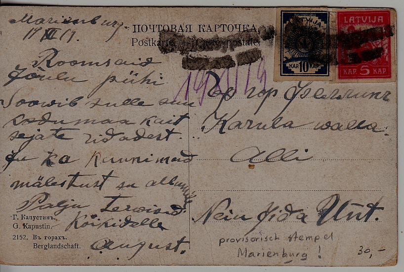 Latvia used card 19.12.19 Marienburg