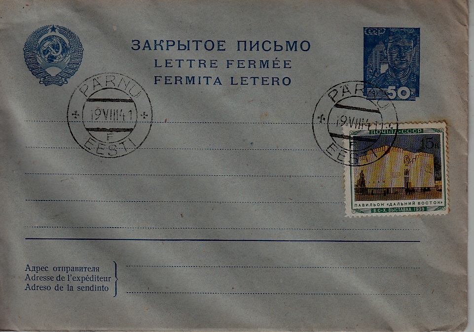 Estonia/Russia used cover 19.8.41 Parnu