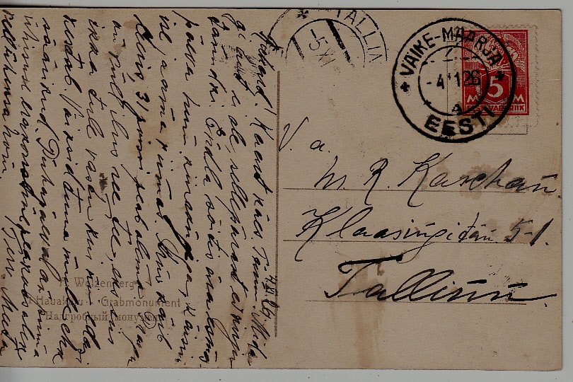 Estonia used card 4.11.26 Vaike-Maarja