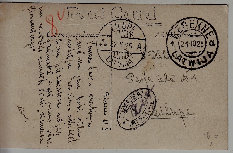 Latvia used card 21.10.25 Rezekne,Zilupe