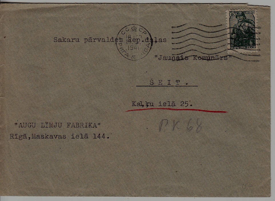 Latvia used cover folded 28.5.41 Riga
