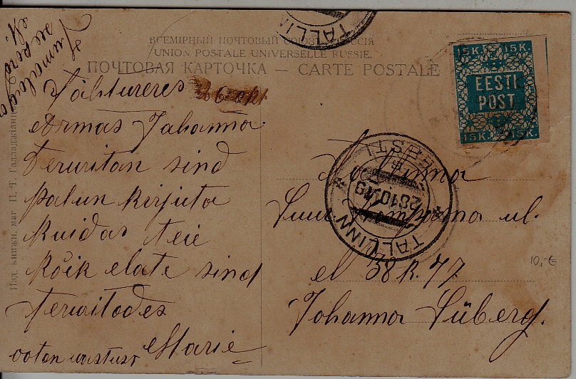 Estonia used card 28.10.19 Tallinn