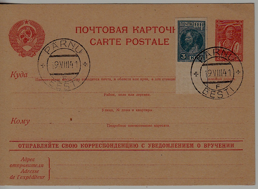 Estonia/Russia P161-3 used card 19.8.41 Parnu
