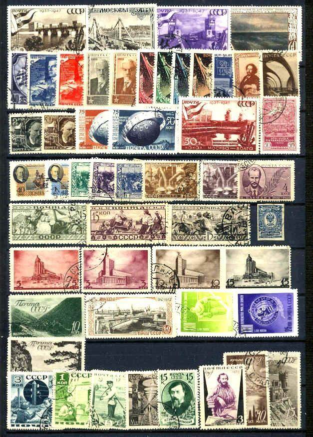 Russia 51 used values pre-1960 SCV39+