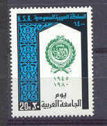 Saudi Arabia 790/MNH Bureau of education