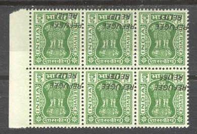 India O161/ MNH bl.of 6/ errors